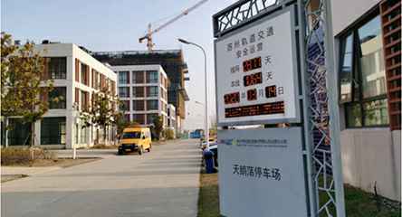苏州轨道交通出现开云官方站登录入口-开云online(中国)身影